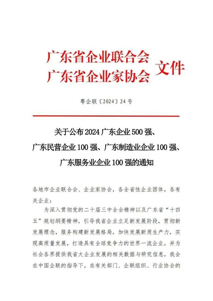 66efccb6bc0b6 尊龙凯时·Z6(中国)人生就是搏!