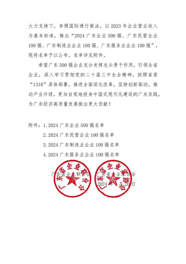 66efccc13db03 尊龙凯时·Z6(中国)人生就是搏!
