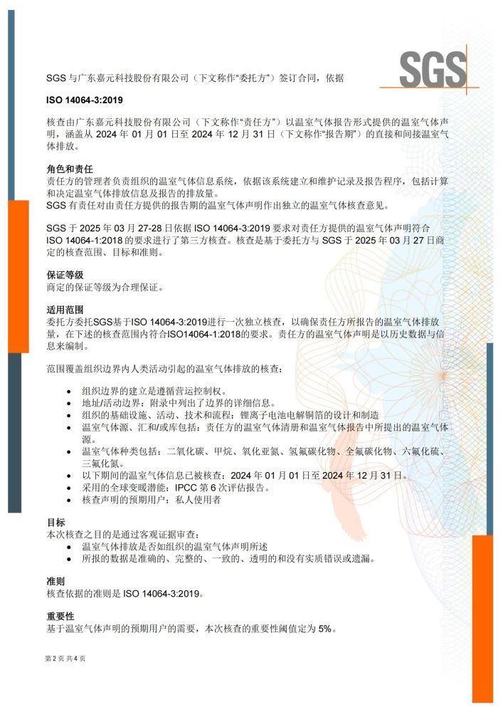 尊龙凯时·Z6(中国)人生就是搏!
