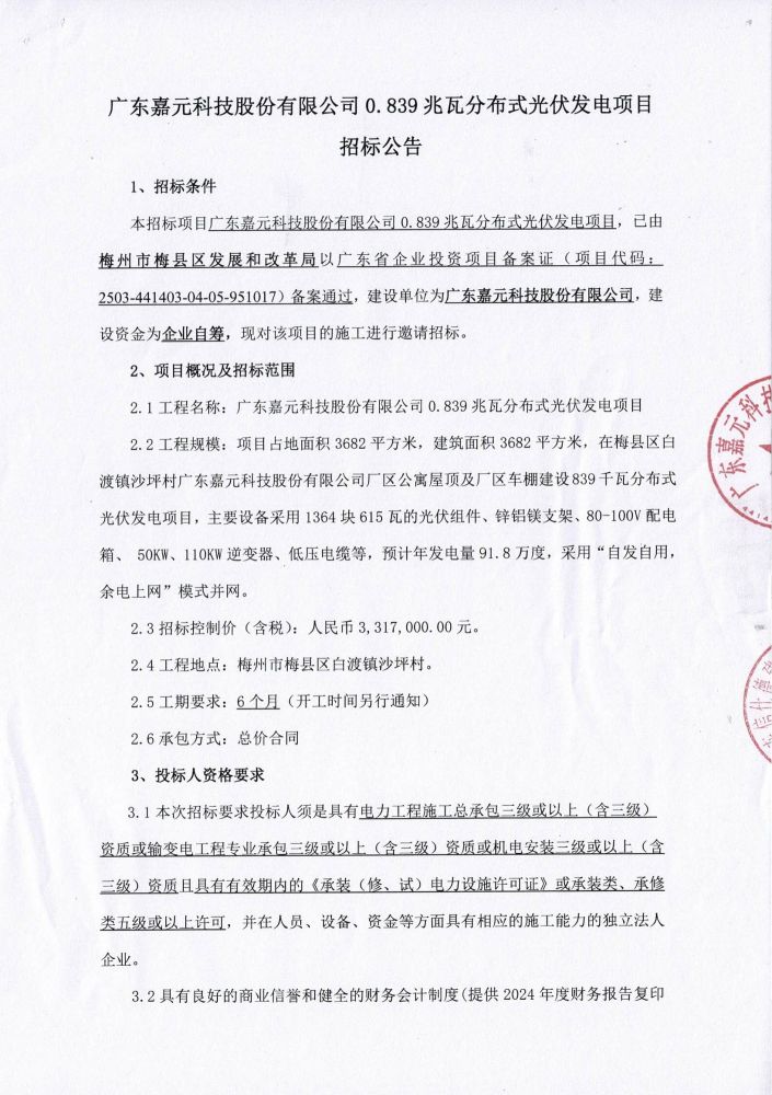尊龙凯时·Z6(中国)人生就是搏!