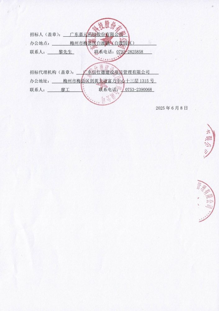 尊龙凯时·Z6(中国)人生就是搏!
